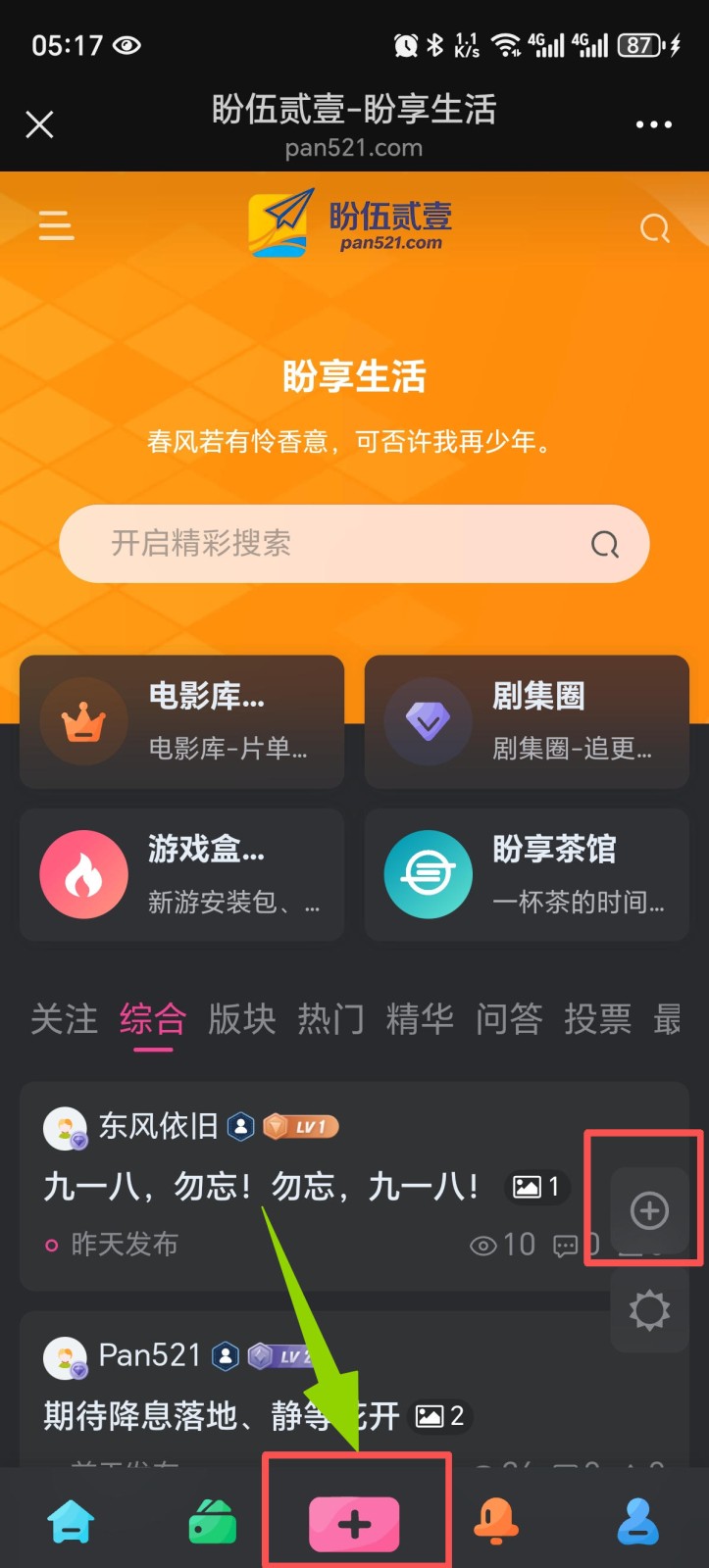 9fa697915620250920052156