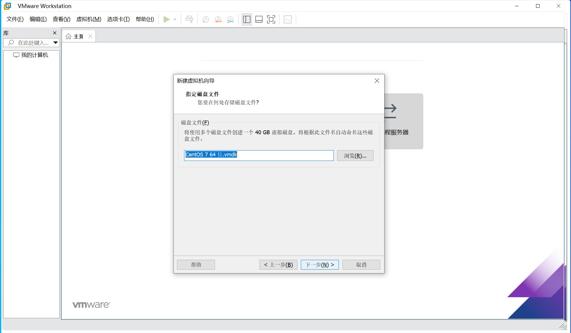db3a17f7bc20250914205413