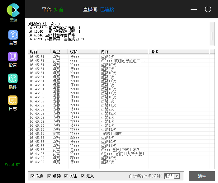 681b96772820260327050430