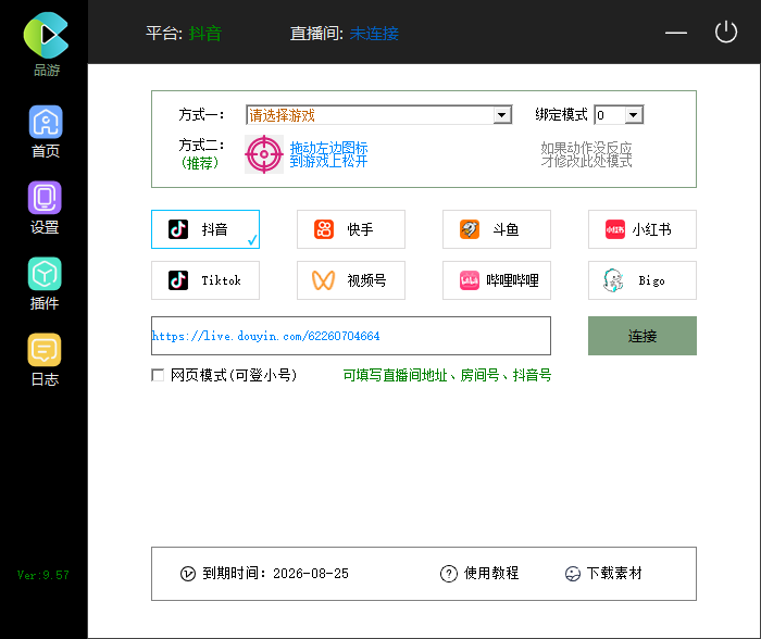 d2b5ca33bd20260327050430