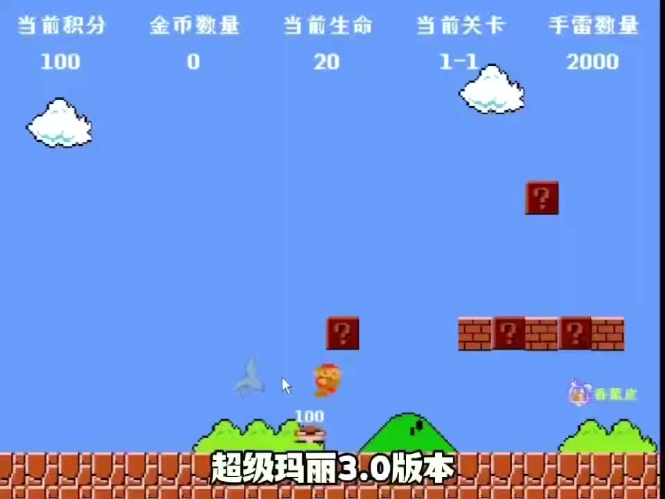 超级玛丽整蛊游戏 最新完整版 年卡-盼享生活 https://pan521.com