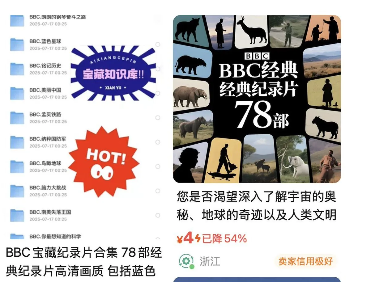 BBC纪录片78部合集-盼享生活 https://pan521.com
