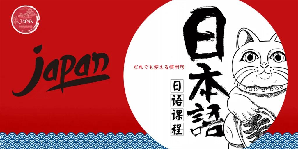付费6999元的日语零基础N1长线班VIP教程-盼享生活 https://pan521.com