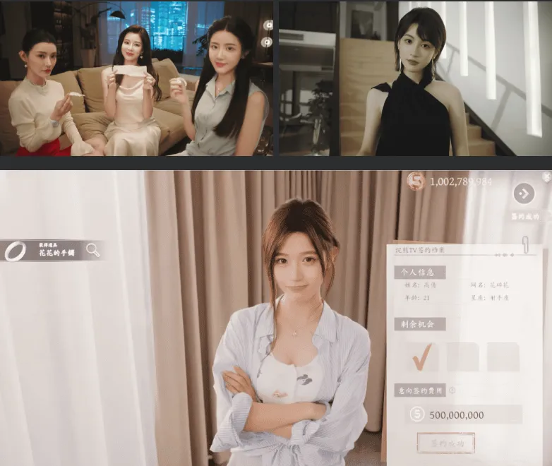 开局五个亿 超现实美女互动游戏-盼享生活 https://pan521.com