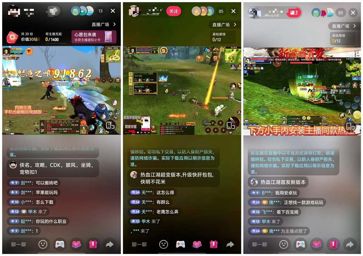 游戏直播推广说明及工作内容-盼享游戏社(pan521.com)一站式游戏资源分享社区