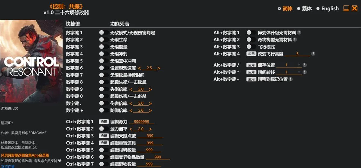 eb959f3fb320261018073820